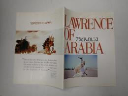 映画パンフ アラビアのロレンス