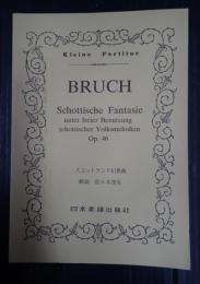  Kleine PartiturNo.269　スコットランド幻想曲
