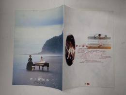 映画パンフレット ピアノ・レッスン