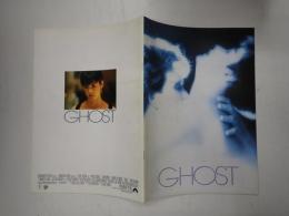 映画パンフレット ゴースト　