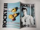 映画パンフレット ロッキー3　渋谷東急