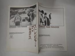 映画パンフレット ストレンジャー・ザン・パラダイス