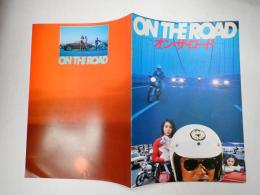 映画パンフレット オン・ザ・ロード