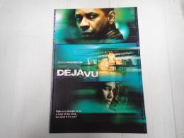 映画パンフレット デジャヴ