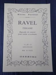 Kleine Partitur 262 RAVEL/ツィガーヌ(演奏会用狂詩曲)