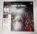 LP Honegger：La Danse Des Morts（死者たちの踊り）