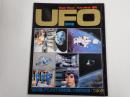 TOWN MOOK増刊 謎の円盤UFO