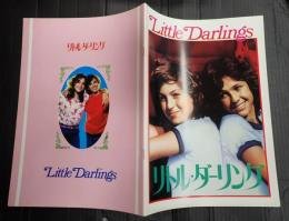 映画パンフレット リトル・ダーリング