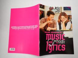 映画パンフレット  ラブソングができるまで