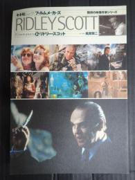 フィルムメーカーズ  リドリー・スコット