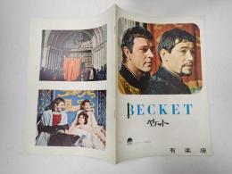 映画パンフレット ベケット 有楽座