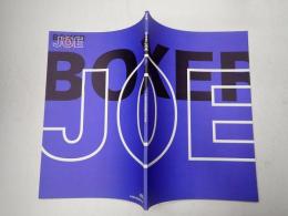 映画台本 BOXER JOE