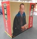 未開封・落語CD5枚組 桂歌丸 真景累ヶ淵