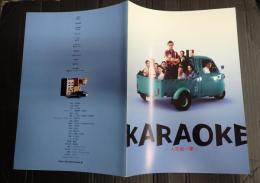 映画プレスシート KARAOKE　－人生紙一重－