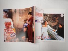 映画パンフレット オンリー・ユー　GARDEN CINEMA EXPRESS Vol.11