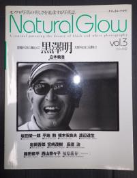 ナチュラル・グロウ vol.3 issue2 黒澤明