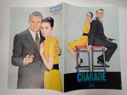 映画パンフレット　シャレード MARUNOUCHI TOKYO PICCADILLY