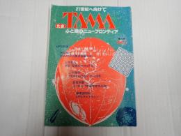 TAMA　第6号