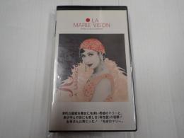 演劇VHS 毛皮のマリー