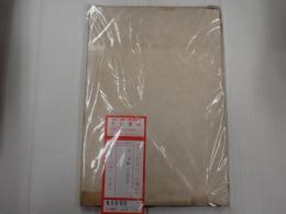 映画渡来七十年 あゝ活動大写真