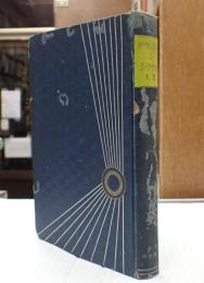 シナリオ文学全集Ⅰ　シナリオ大系