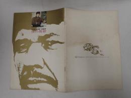 映画パンフレット　狼の挽歌