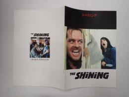 映画パンフレット シャイニング