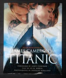 ジェームズ・キャメロンのタイタニック