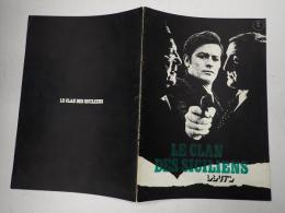 映画パンフレット シシリアン