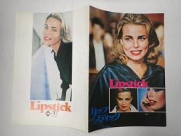 映画パンフレット リップスティック