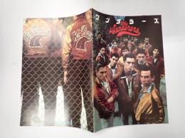 映画パンフレット ワンダラーズ