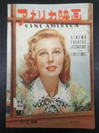 アメリカ映画 №10 1947年11‐12月号
