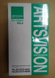 アーツビジョン Voice Samples VOL.8