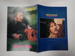 映画パンフレット ストレート・タイム