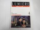 季刊リュミエール4