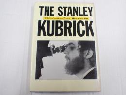 ザ・スタンリー・キューブリック