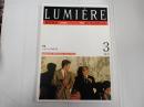 季刊リュミエール3