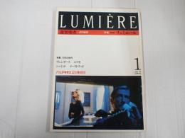 季刊リュミエール1
