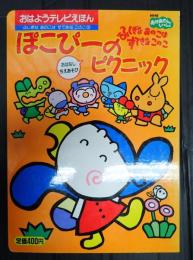 ふしぎなあのこはすてきなこのこ　３