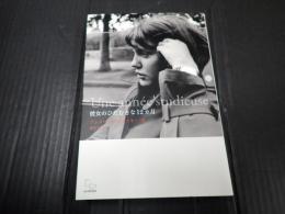 彼女のひたむきな12カ月