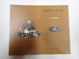 CIN?MA APIED（シネマ・アピエ）　特別号