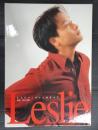 Leslie レスリー・チャンのすべて