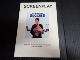 スクリーンプレイシリーズ2　摩天楼はバラ色に