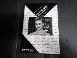 cine-script book　ローマの休日