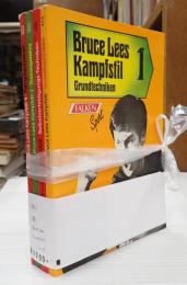 [独]揃 Bruce Lees Kampfstil（1～4）