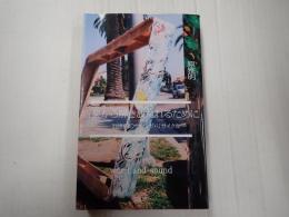 音楽から解き放たれるために