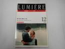 季刊リュミエール12
