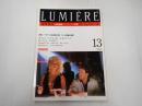 季刊リュミエール13