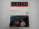 季刊リュミエール14