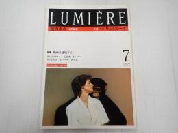 季刊リュミエール7